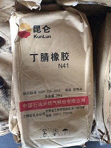 [Hot Item] Butadiene Nitrilen41 Soft Adhesive, Model Manufacturer Lanzhou NBR N41