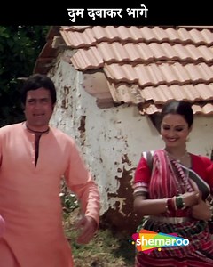 34K views | Dekhiye Dhamakedar Fighting Scene Aanchal Movie Watch #Aanchal Movie #Shemaroo #bollywood #bollywoodhits #RajeshKhanna #Rekha #PremChopra #RakheeGulzar #rajkishore | Shemaroo ShowTime | Facebook