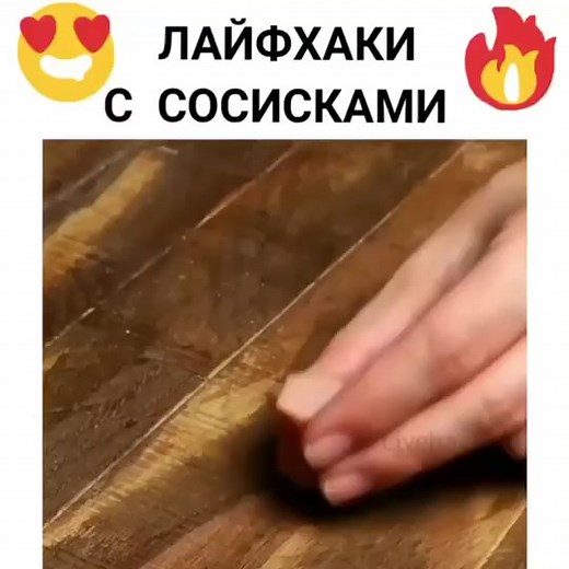 Popular video на TikTok