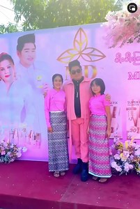 😻💢ကိုသာဂိ💢 ကိုချစ်သလို😻 😻💢MD💢 ကိုလည်းချစ်ပေးပါ😻 💢MD Brand Showroom ဖွင့်ပွဲ အမှတ်တရ 💢 💢MD Brand Ambassador-ကိုသာဂိ💢 #MDSkincare #MDအသားလှနုပျိုskincare #MD #MD_Skincare_Myanmar #FDAapproved | MD Skincare Myanmar