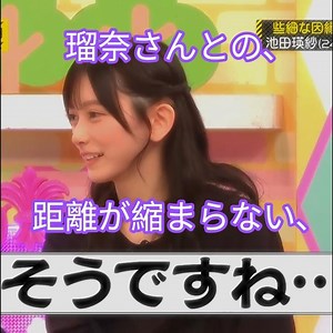 "Nogizaka Under Construction 🚧, Nogizaka46 💖, Fated Sumo 2026 Spring Tournament (Part 2)" Ikeda E...