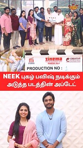 நடந்து முடிந்த படப்பூஜை🙄🔥#dhanush #bavish #cinemanews #viralnews #livenewstoday #cinemaupdates #viralnews #newsupdate #viralvideos #viralreels #trendingreels #trendingnews #livenews #cricketnews #viral #cinemanews | Ka Ka Ka Po