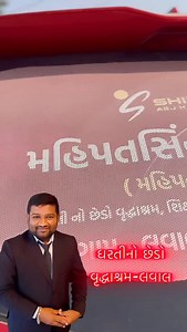 72K views · 27K reactions | #mahipatsinh Office mobile number - 7096486680 Paytm/ phone pey/ google pay- +91 8768888088 BANK DETAILS: Axis bank ( nadiad - pij road branch ) Account Name: MAHIPATSINH FOUNDATION Account No.: 925020010133376 IFSC Code: UTIB0003359 Account type -current | Mahipatsinh chauhan | Facebook