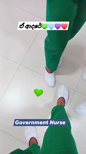 3.7K views · 26 reactions | #nurse #governmentnurse | Government Nurse | Facebook