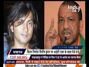 Yogi Adityanath to visit Gorakhpur after becoming CM for the first time