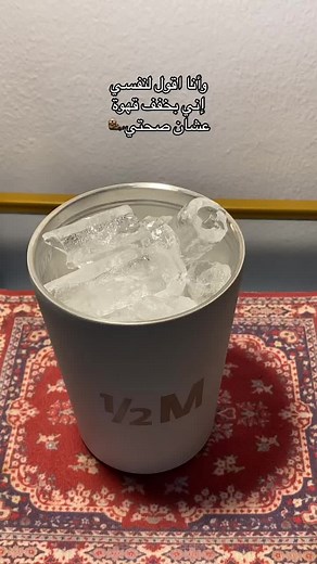 تطورنا في شرب قهوة V60: نصائح وتجارب