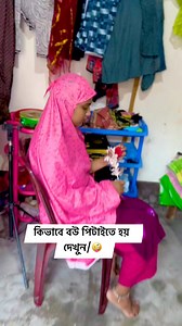 9.6K views · 99 reactions | ভালোবাসা/#rohitsharma #Texans #fridayfun #business #snow #mickeymouse #Google | Nayon Media | Facebook