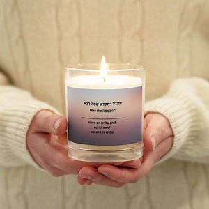 Yahrzeit Candle, Jewish Mourning Candle, Jewish Memorial Candle, Kosher Soy Wax Candle Jar - Etsy Canada
