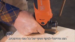 לכל עבודה, FEIN MultiMaster! | Fein