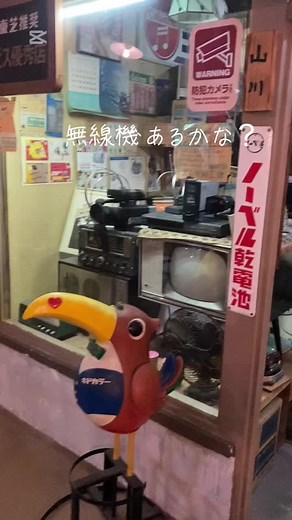 CB無線と昭和レトロの魅力