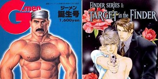 Yaoi: The Art of Japanese Gay Comics