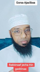Dhiphinaaf yokan Rakkinaaf harka hin kanninaa. | Sheikh Ismail Jamal
