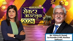 3.4K views · 84 reactions | Nucleus Software के टॉप मैनेजमेंट से...