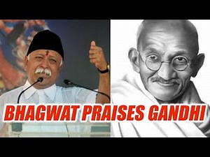 RSS chief Mohan Bhagwat lauds Mahatma Gandhi | Oneindia News