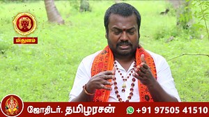 8.8K views · 203 reactions | மிதுனம் - வாழ்க்கையை புரட்டி போடும் நேரம் | mithunam | sani vakra peyarchi | சனி வக்ர பெயர்ச்சி - 2023 | Play Tamil | Facebook