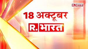 Republic Bharat Summit: The Biggest Political Battleground On Oct 18 . . . Ravin Group Indiazona . . . . #rashtrasarvoparisammelan | #republicsummit2024 | #rbharatsummit | #arnabgoswami | #rashtrasarvoparisammelan2024 | #republicbharat | #bharatsummit | #rbharatsummit2024 | Republic