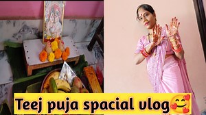 #TeejSpecial #teej2023 #teej #vlogvideoviral #gudiyakajalvlogs #firstvlog2023 #fecbookreels #reelfbpage #fecbookshort #fecbookviral | Gudiya Kajal Vlogs