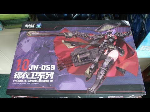 ATK Girl (Imperial Guard) Eye of Death Unboxing