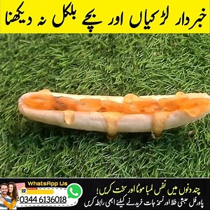 Aurat Ko Pagal Krny Ka Desi Tarika 🔥 Viral Tips #desi #girls #viral #tips #video #viralvideo | Aria Health Tips
