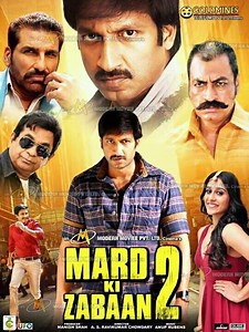 Watch And Download Movie Video Mard Ki Zaban 2 For Free!