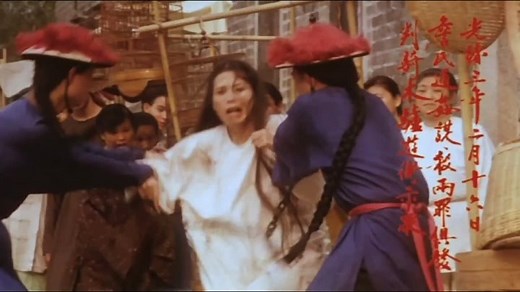 A Chinese Torture Chamber Story 滿清十大酷刑 1994 HD 1080P (2)