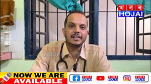 92K views · 1.4K reactions | নিশা যমুনামুখত চিকিৎসালয়ত হুলস্থুলীয়া...