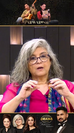 70K views · 766 reactions | "Gen-Z" Kaise Baat Karte Hain? | Parwarish Drama Review | Kya Drama Hai With Mukarram Kaleem #KyaDramaHai #DramaReview #Parwarish | Kya Drama Hai | Facebook