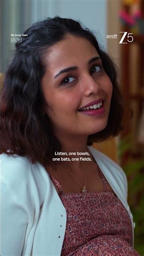 Be Dune Teen | Watch the Madness Unfold! 😄