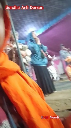 Sandha Arti Darshan 🙏 -- #bultinandi #gopalsonarlilakotha #vrindadevi #viral #shorts #youtubeshorts | বুল্টি নন্দী