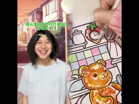 小学生あるある👦違いあるある🙅‍♂️🙅‍♀️ とかやってる！#あるある #おすすめ #面白い