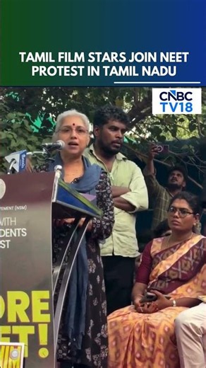 Tamil Nadu NEET Protest: Vetrimaaran, Andrea Jeremiah Among Celebrities Present | N18S