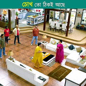 8.6K views · 199 reactions | কি দেখতে কি দেখে ফেলেছে! #JioPagla Watch this Movie Now: https://www.addatimes.com/show/movies/jio-pagla | Surinder Films | Facebook