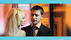 Давай поженимся 14 03 2013