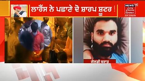 43K views · 1.9K reactions | Sidhu Moosewala Murder Case: ਕੇਕੜੇ ਨੂੰ Goindwal Jail 'ਚ ਕੀਤਾ ਸ਼ਿਫਟ | News18 Punjab | Facebook