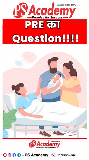 Pre Questions #ps_academy #upsc #UPSC #UPSCPreparation #CivilServices #IASExam #IPSExam #IFSExam #IRSExam #UPSCAspirants #UPSC2023 #CurrentAffairs #GS (General Studies) #OptionalSubject #UPSCMains #UPSCInterview #IASPreparation #CivilServicesExam #IASMotivation #StudyHard | PS-Academy