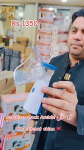 375K views · 3.7K reactions | 03091633999 New Model Nublizer stock Available original china  Brend 50/ Discont Rs 1350/ #fypシ゚. #fyp. #fypシ゚ #offers #electric #fypシ゚viralシ #unfrezzmyaccount #plzunfrezemyaccount | Shams Electronic | Facebook