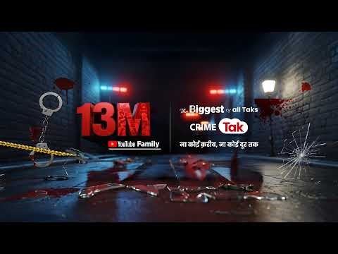 Episode 300 - Delhi Murder News - दिल्ली में धायं-धायं, 41 राउंड गोलियां चली, दिल्ली पुलिस बेबस