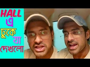 Villain Ankush সিনেমা হলে ঢুকে কি দেখলো দেখুন | Ankush Hall Experience Villain Bengali Movie | 2018