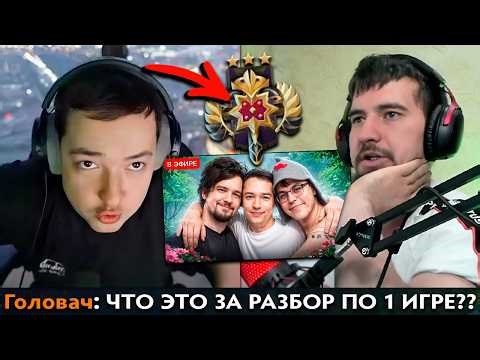 Pos 6 | GOLOVACH CLAIMED DAHAK FOR ANALYZING GAMES
