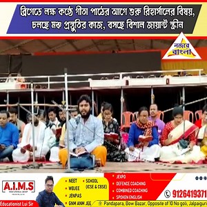 53K views · 1K reactions | Nojore Bangla on Reels | Facebook