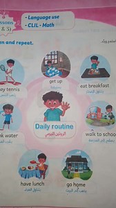 18 reactions · 11 comments | Daily routine. Connect plus grade 2 | علمني ببساطه مع ميس ساره ابراهيم | Facebook