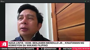 Ayon kay Kom. Benjamin Mendillo Jr., ng Komisyon sa Wikang Filipino, isa rin sa kanilang hakbang sa pagtaguyod ng wikang Filipino ay ang patuloy na paghikayat sa mga ahensya ng pamahalaan na gamitin ang ating wika sa kanilang lugar gayundin ang katawagan sa kanilang mga ahensya. #DWAR1494 | DWAR Abante Radyo