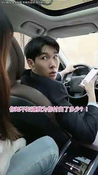 前任想複合，李宗恆滿腦子都是車費？這直男式回應絕了 #李宗恆 #搞笑 #內容過於真實 #劇情 #反轉 #熱門 #funny #shorts