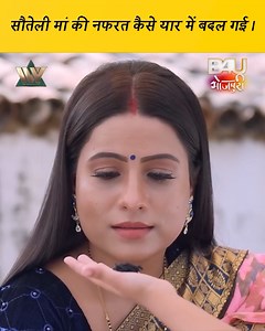 2.1M views · 71K reactions | सौतेली माँ की नफरत कैसे प्यार में बदल गई | भोजपुरी फिल्म | #viralvideo Bhojpuri Hit Movie 2025 #viralvideo #bhojpurimovieclip #bhojpurimovie #viral #trendingmovie #bhojpuridrama #latestbhojpurimovie #bhojpuriactionmovie #viralclip | IVY Yashi Films Comedy | Facebook