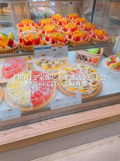 ゴールデンウィーク最終日！みんな明日からお仕事頑張ろうね😭💪#ゴールデンウィーク#母の日#日常vlog