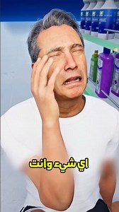 لازم تتبع هذي القوانين فالبقالة 😱 #shortvideo