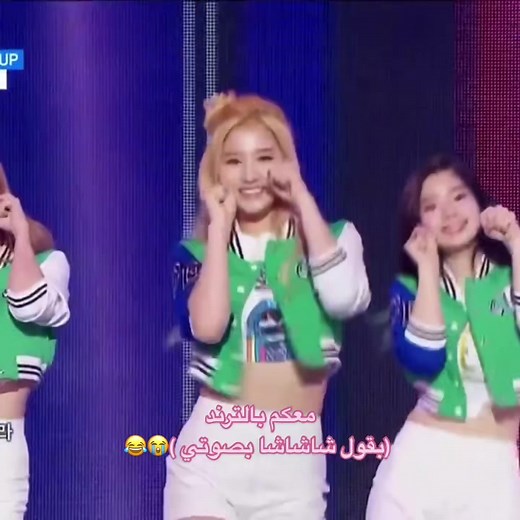 #twice #توايس #ونس #fy #fyp #foryou #فوريو #fypシ #foryoupage #blackpink #lisa #bts #بلاكبينك #بتس #السعوديه #مصر #العراق