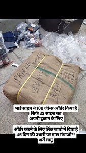 1K views · 276 reactions | Jeans wholesale market Delhi | jeans...