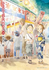 移植じゃなくてグレードアップ版