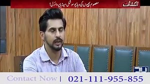 1.8K views · 35 reactions | Jab bhi mn kisi mazloom bachinki video share kirty hn us k baad poora fb chanty hn kahin sy shayad pata chal jae k bachi mehfooz hathon mn chali gai hy... 5 saal ki bachi k baal itny zor sy kheenchy k us jaga sy baal hi ukher gaey kia ap uski takleef ka andaza kir sacty hn.. Ae Allah men teri kon kon si naimaton ka shuker ada karon ju tu ny mujhy ata kir rakhi hn... | Sadz Hassan | Facebook